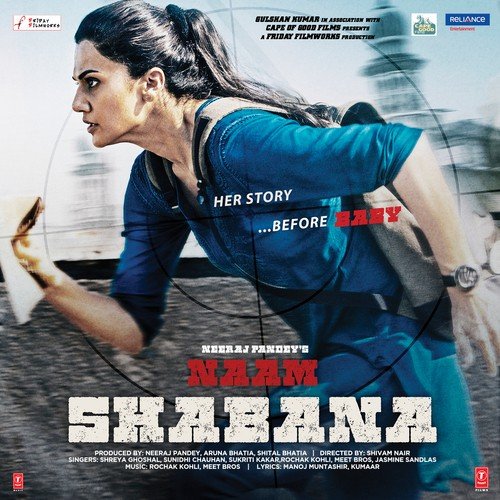 Naam Shabana (2017) (Hindi)